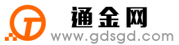 凤泉通金宝